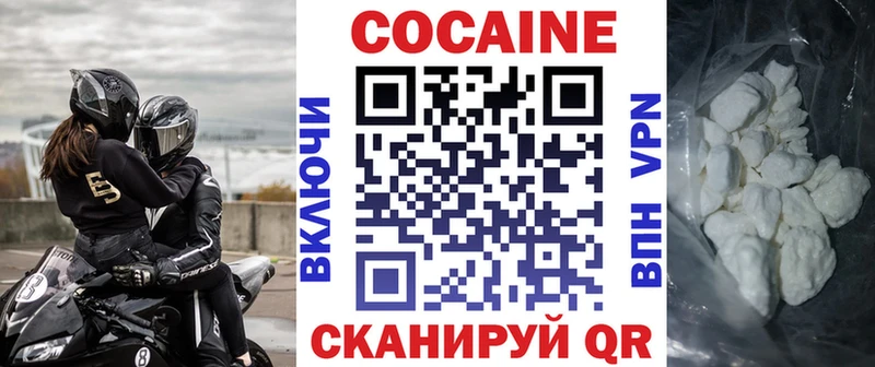Кокаин Fish Scale Шахты