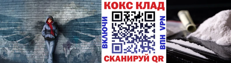 КОКАИН Перу  как найти   Шахты 