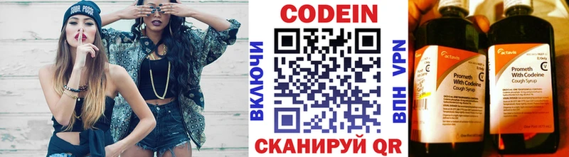 mega ссылки  Шахты  Codein Purple Drank 