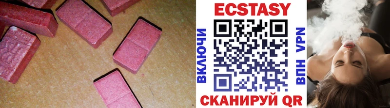 даркнет сайт  Шахты  дарк нет какой сайт  ЭКСТАЗИ Cube 