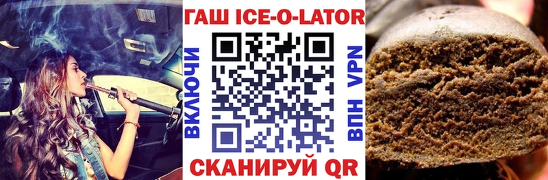 ГАШИШ VHQ Шахты