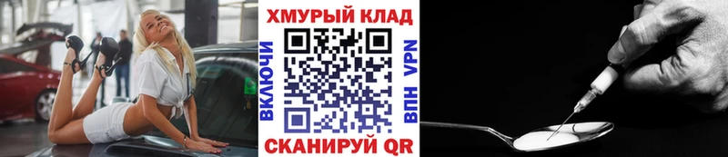 сколько стоит  Шахты  ГЕРОИН Heroin 