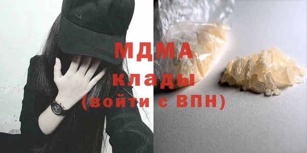 дживик Верхний Тагил