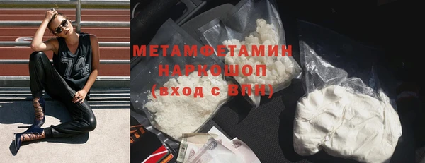 дживик Верхний Тагил