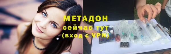 мяу мяу мука Верея