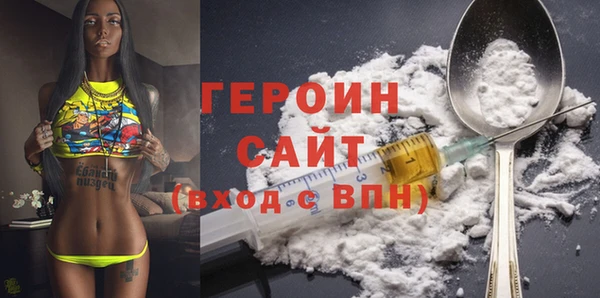 дживик Верхний Тагил