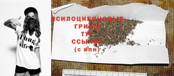 мяу мяу мука Верея