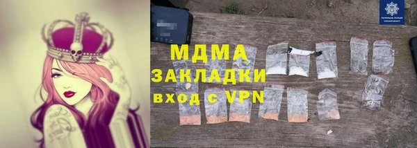 мяу мяу мука Верея