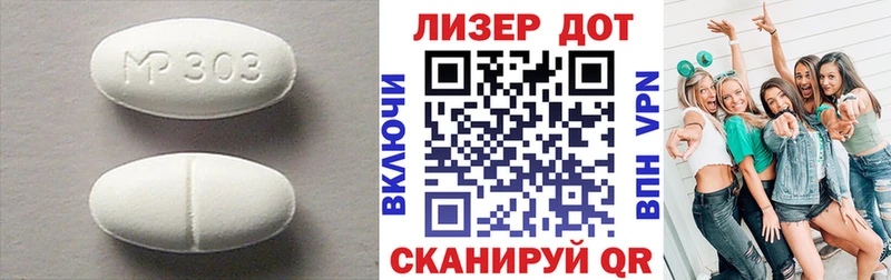 Лсд 25 экстази кислота  купить   Шахты 