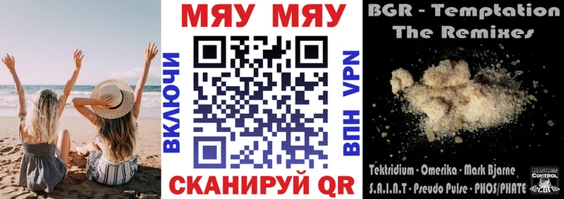 Меф мука  KRAKEN как войти  Шахты  где купить наркотик 