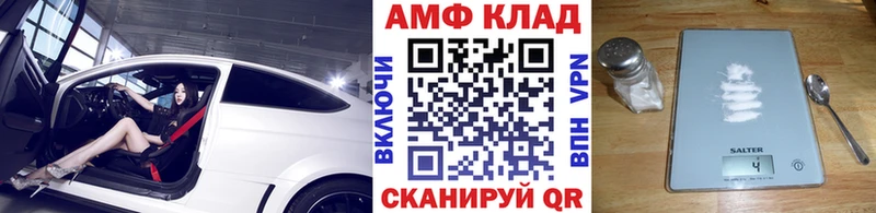Метамфетамин винт  Шахты 